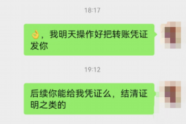 温县专业讨债公司，追讨消失的老赖