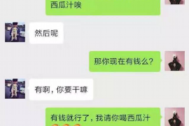 温县如何避免债务纠纷？专业追讨公司教您应对之策